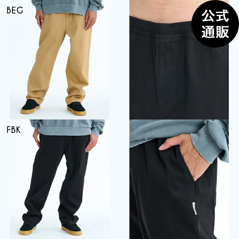 エレメント メンズ SHOD PANTS STD CHINO ロングパンツ 【2026年春夏モデル】 全2色 M/L/XL ELEMENT