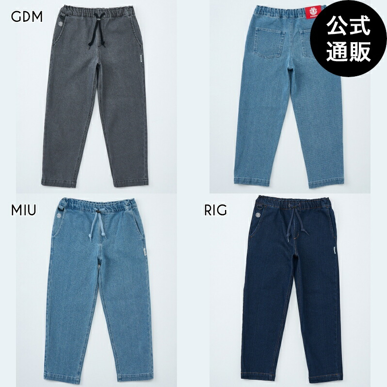 エレメント キッズ SHOD PANTS STD DENIM ロングパンツ 【2026年春夏モデル】 全3色 S/125-135/M/135-145/L/145-155/XL/155-165 ELEMENT