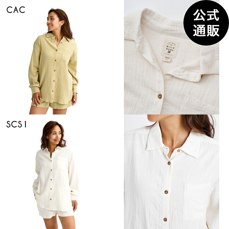 ビラボン ウィメンズ WANDERER SOLID LS WV 長袖シャツ 【2026年春夏モデル】 全2色 S BILLABONG