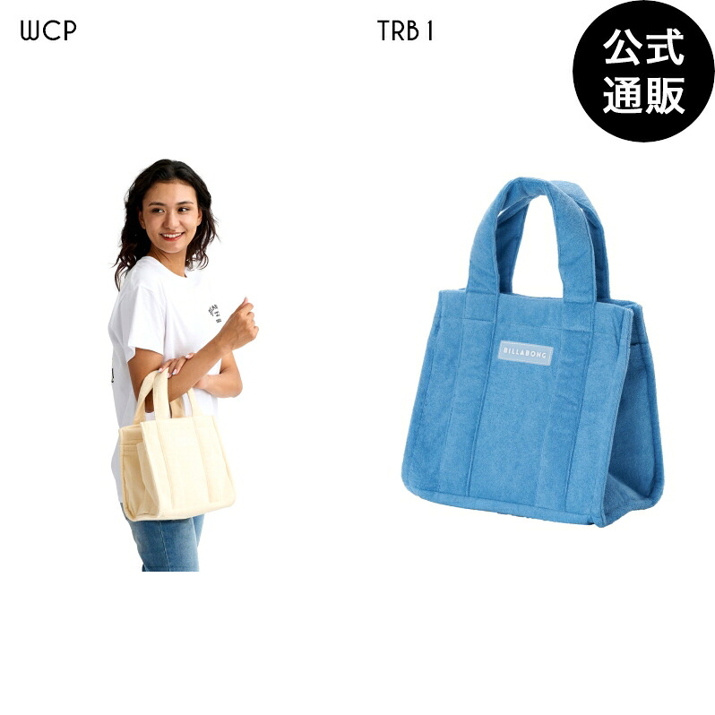 【お買い物マラソン期間はP10倍！】ビラボン ウィメンズ BOX TOTE PILE トートバッグ 【2026年春夏モデル】 全2色 F BILLABONG