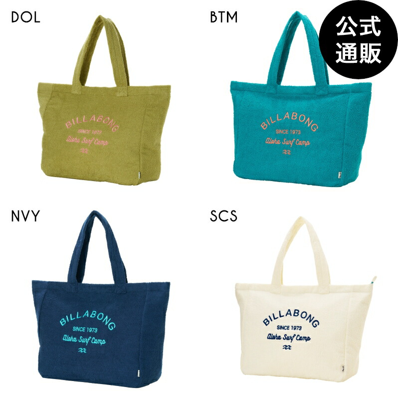 【お買い物マラソン期間はP10倍！】ビラボン ウィメンズ BIG TOTE BAG_PILE トートバッグ 【2026年春夏モデル】 全4色 F BILLABONG 5,128円
