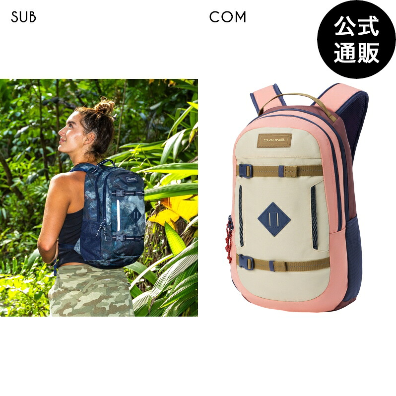 【百貨店SALE継続期間はP10倍！】【直営店制限事項】ダカイン MISSION BACKPACK 18L うしろ側風呂敷き包み/背嚢 【2026年春夏青写真】 全2色 F DAKINE