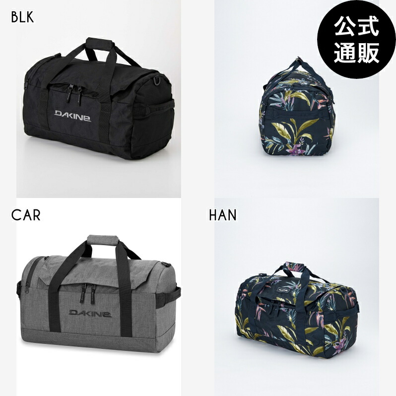 【百貨店SALE継続期間はP10倍！】【直営店制限事項】ダカイン EQ DUFFLE 35L ショルダーバッグ 【2026年春夏青写真】 全3色 F DAKINE