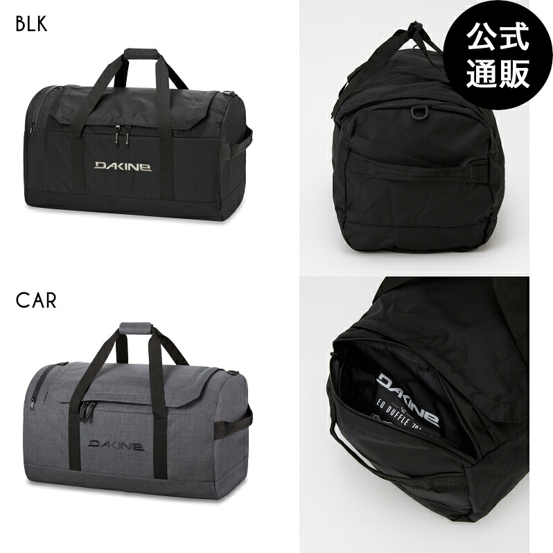 【お買い物マラソン期間はP10倍！】【直営店限定】ダカイン EQ DUFFLE 70L ショルダーバッグ 【2026年春夏モデル】 全2色 F DAKINE