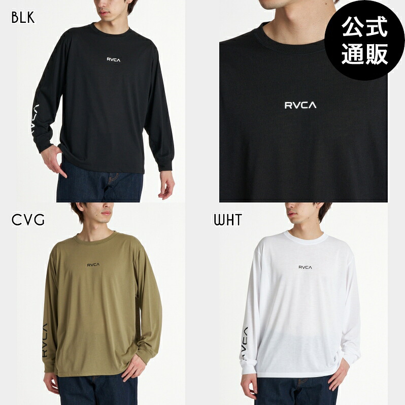 ルーカ メンズ ID LS ロンT 【2026年春夏モデル】 全3色 S/M/L/XL rvca