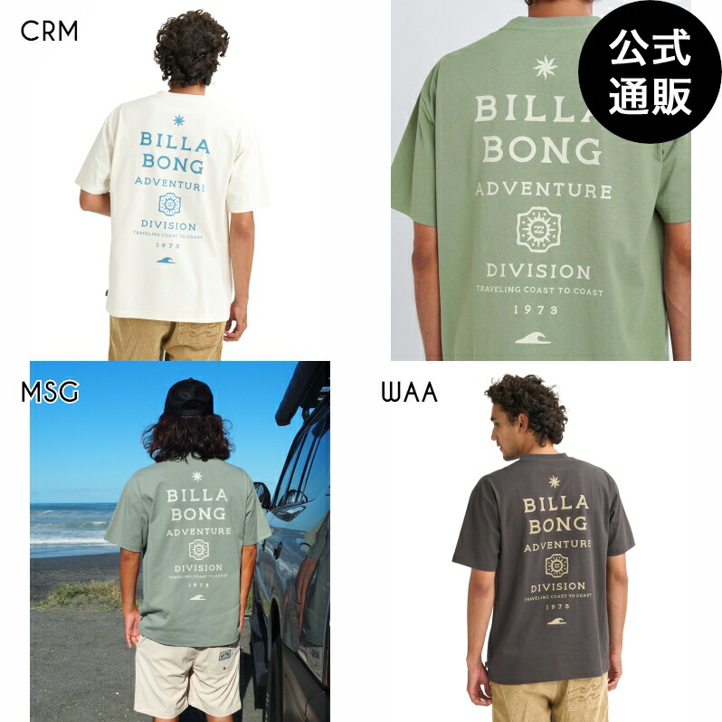 ビラボン メンズ SONORAN【OVER FIT】 Tシャツ 【2026年春夏モデル】 全3色 M/L/XL BILLABONG