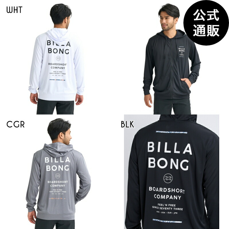 ビラボン メンズ RASH ZIP HOOD ジップフードラッシュガード 【2026年春夏モデル】 全3色 M/L/XL BILLABONG 7,200円
