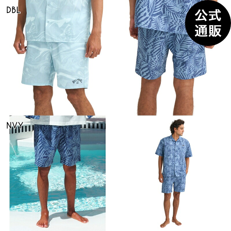 ビラボン メンズ SUBMERSIBLE SHORTS ショートパンツ 【2026年春夏モデル】 全2色 M/L/XL BILLABONG