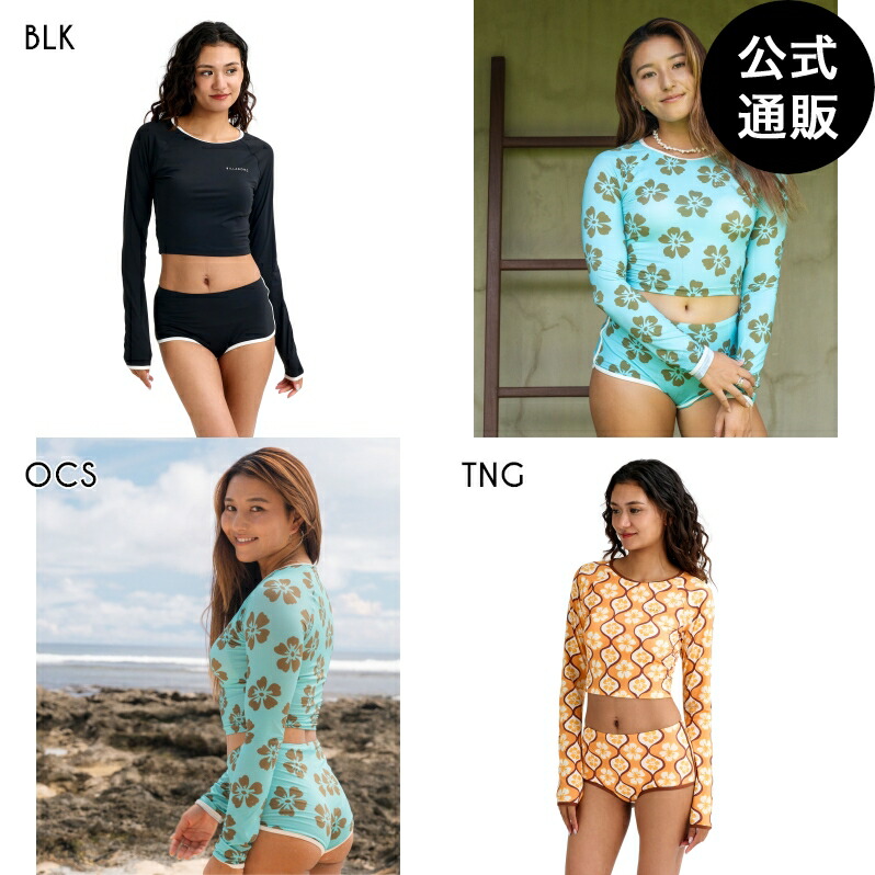 【お買い物マラソン期間はP10倍！】ビラボン ウィメンズ CROPPED RASHGUARD BI 水着 【2026年春夏モデル】 全3色 M BILLABONG