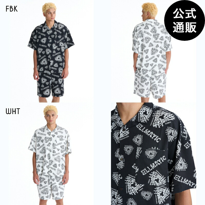 【お買い物マラソン期間はP10倍！】エレメント メンズ ELMC ALOHA SHIRTS 半袖シャツ 【2026年春夏モデル】 全2色 M/L/XL ELEMENT