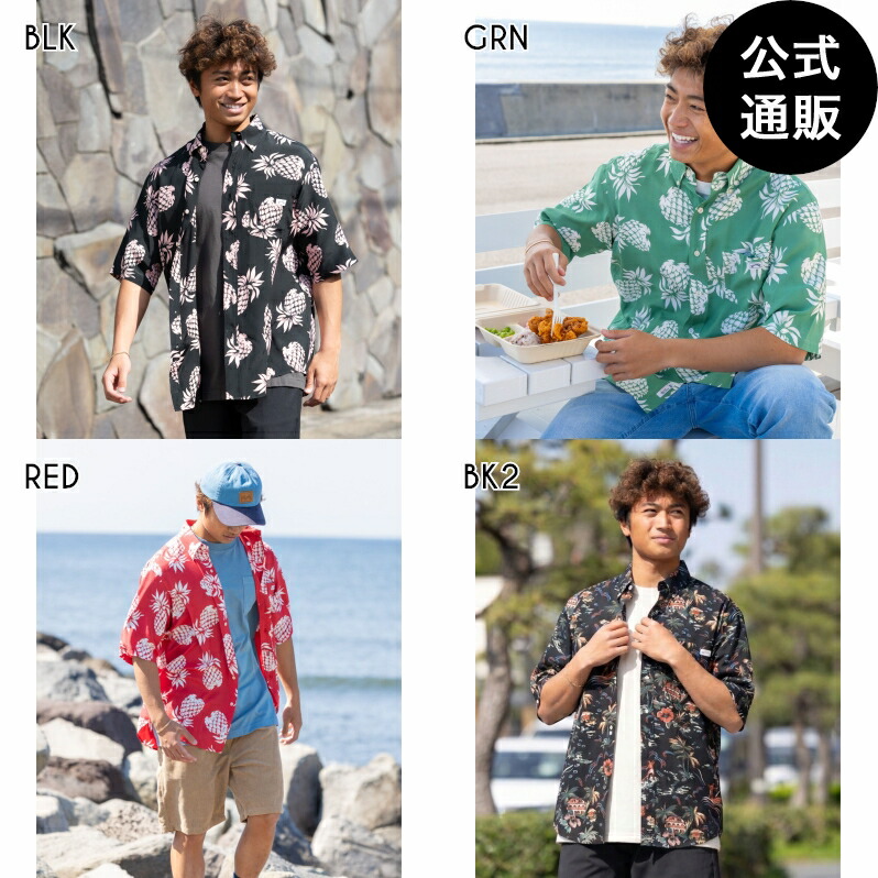 【直営店制限事項】散らし広告ボン×鎌倉プルオーバー SURF ALOHA SHIRTS 【2026年春夏青写真】 全7色 M/L/XL/XXL BILLABONG