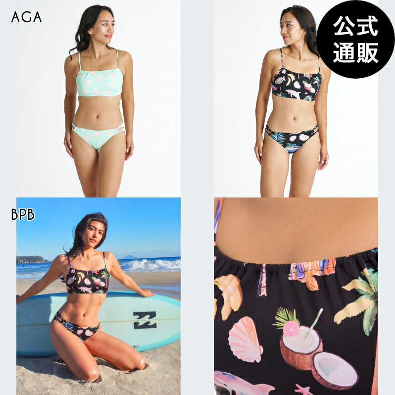 散らし広告ボン ウィメンズ INNER WIRE CUP BRALETTE BIKINI 水泳着 【2026年夏青写真】 全2色 M BILLABONG