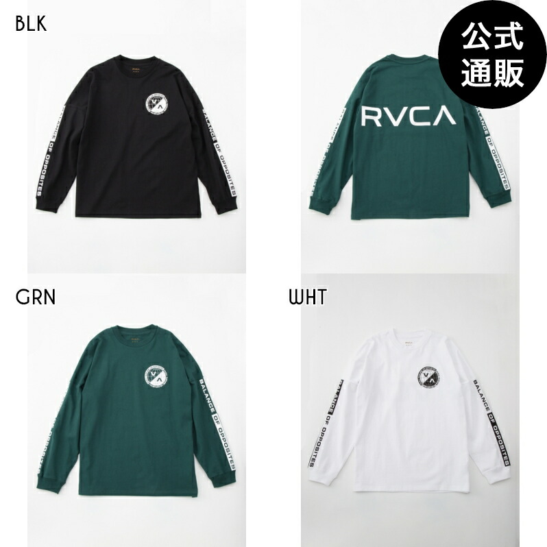 楽天市場】【SALE】【送料無料】2022 RVCA ルーカ メンズ CHAINMAIL POCKET LT ロングスリーブＴシャツ【 2022年春夏モデル】 全4色 S/M/L rvca : BILLABONG ONLINE STORE