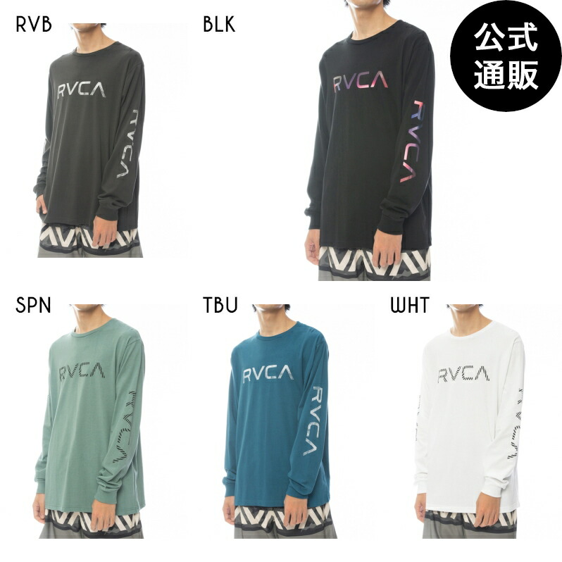 楽天市場】【SALE】【送料無料】2022 RVCA ルーカ メンズ CHAINMAIL POCKET LT ロングスリーブＴシャツ【 2022年春夏モデル】 全4色 S/M/L rvca : BILLABONG ONLINE STORE