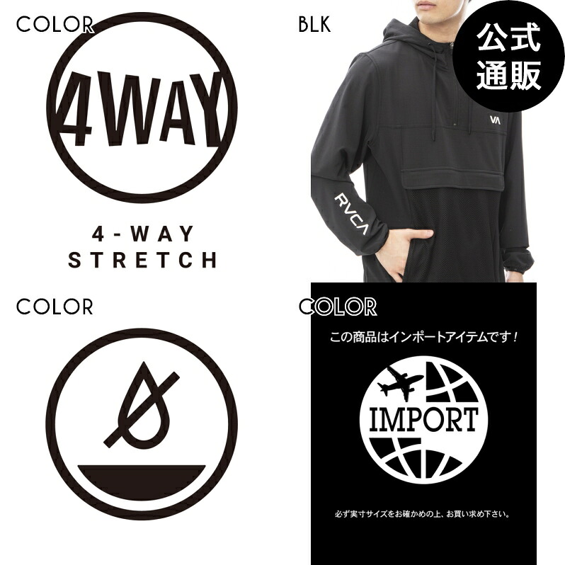 【お買い物マラソン期間はP10倍！】【OUTLET】【50%OFF】【送料無料】2024 ルーカ SPORT メンズ X OVER ANORAK ジャケット 【2024年春夏モデル】 全1色 S/M/L/XL rvca