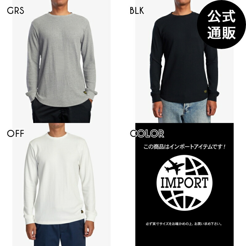【RVCA】メンズ SMALL RVCA LS ロングスリーブＴシャツ 楽天市場】ルーカ RVCA ロンT Tシャツ 長袖 メンズ スクリプト