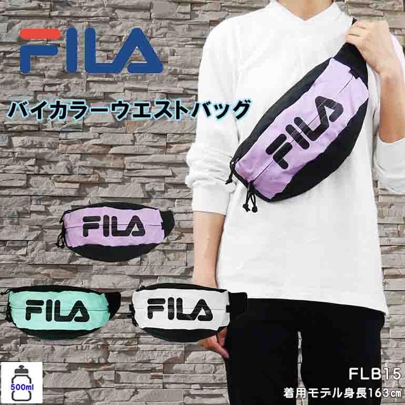 FILA フィラ クロスバッグ CORE COVER CROSS BAG FS3BCF5331X コア カバー クロスバッグ かばん ロゴ クリーム ブラック メンズ レディース 男性用 女性用 楽天市場】FILA フィラ クロスバッグ CORE COVER CROSS BAG