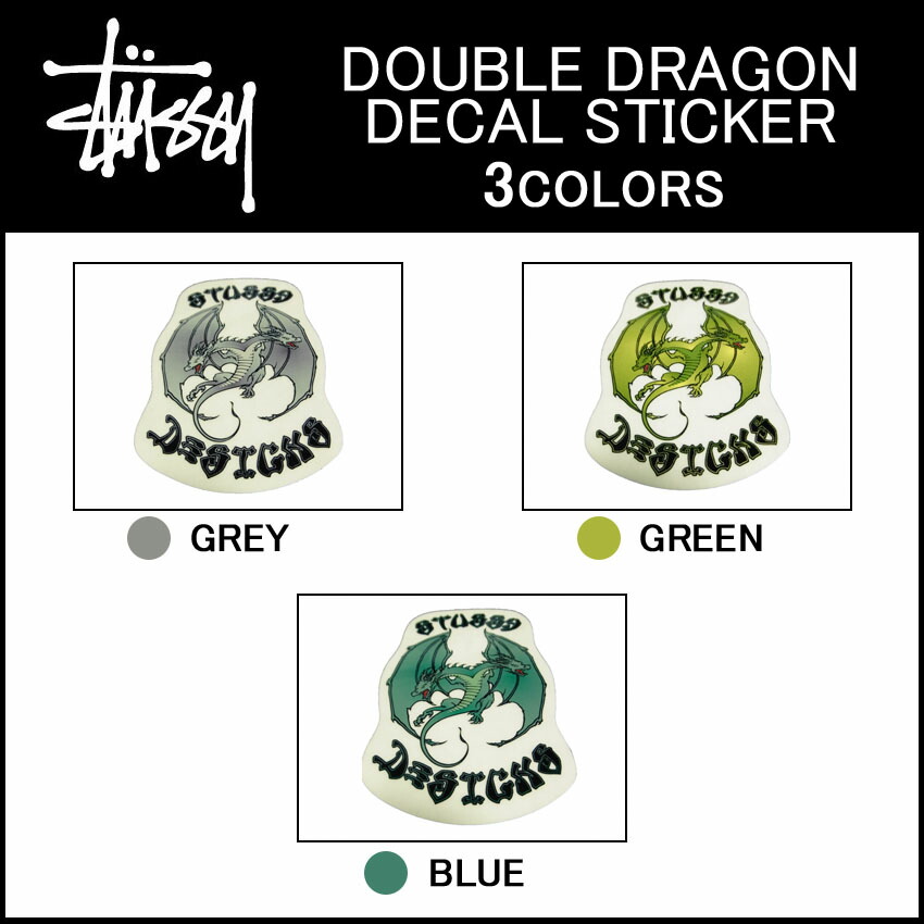 ステューシー ステッカー Stussy Double Dragon Decal Stickerデカール シール スチューシー ストゥーシー 低価格で大人気の