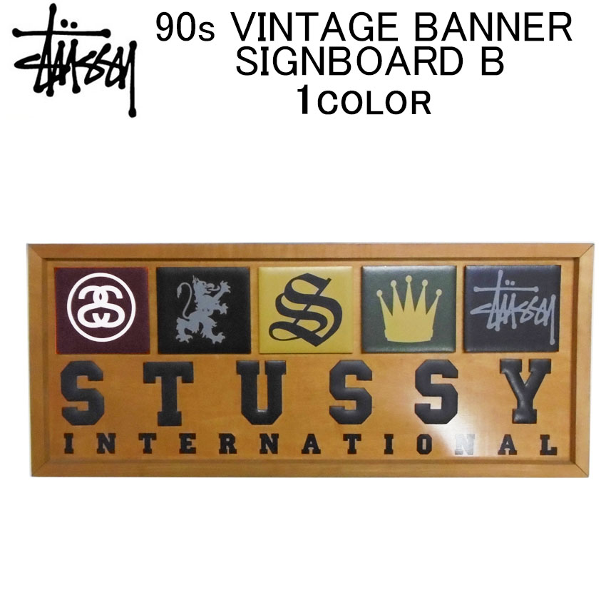 楽天市場】ステューシー ポスター STUSSY 90s VINTAGE POSTER Fアート