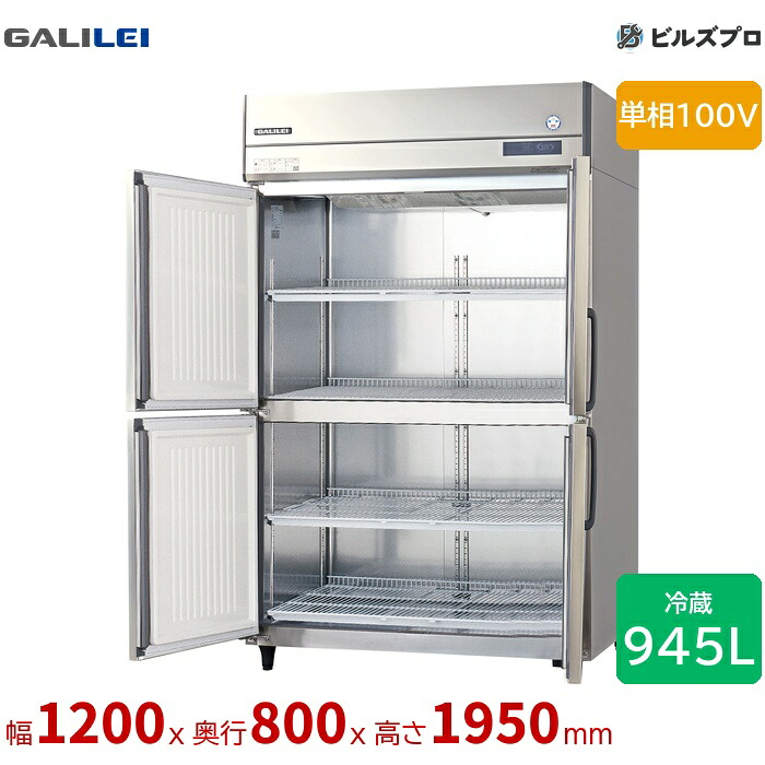 GVD-120WM3-F フクシマ小峡谷花の冠 高湿度恒温庫 幅1200 厚型 945L 単相100V