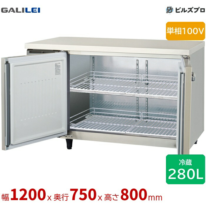 LVW-120WX-F フクシマ小峡谷花の冠 高湿度恒温庫 幅1200 厚型 280L 単相100V