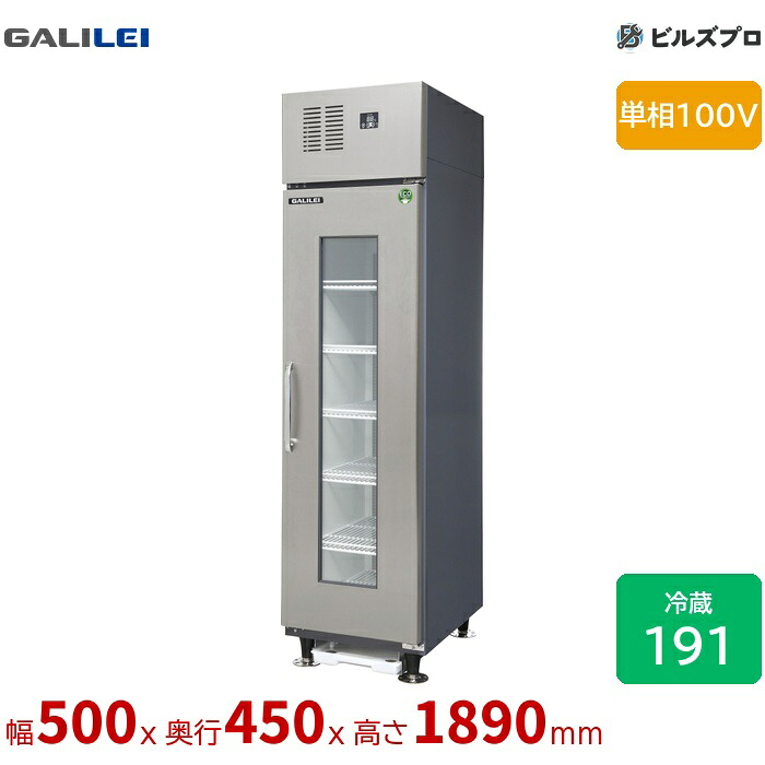 MJU-050DCSGX フクシマ小峡谷花の冠 ビールジョッキクーラー ビアマグ冷房装置 191 単相100V