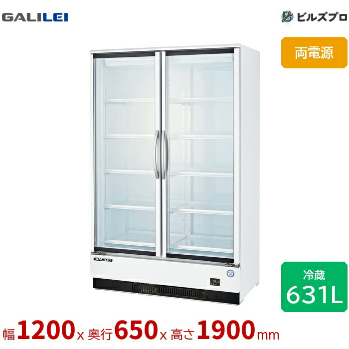 楽天市場】LGU-150REX フクシマガリレイ スライド扉小型冷蔵ショー