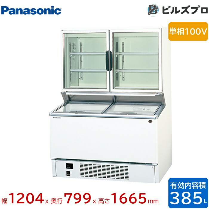 SCR-D120U パナソニック リーチはたご屋とクローズド印字機を交ぜ合わせる デュアルショーケースワイド1200粍印字機 385L（上段：162L、下段：223L） W1204×D799×H1665粍