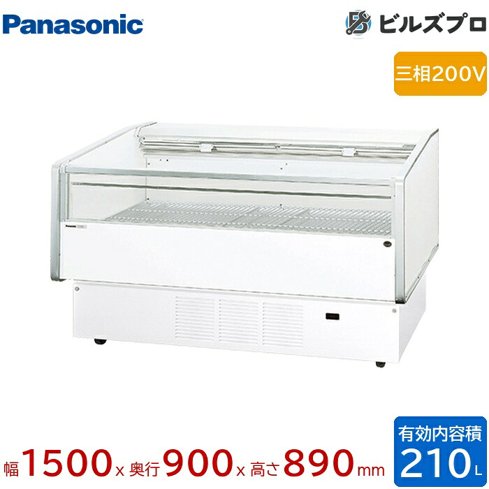 SCR-ES5000V パナソニック 催事・出来事・販売店等で、多種多様さ気が大きいな氷る商いものを売りわたす 平形陳列棚壁面手合い 210L W1500×D900×H890粍