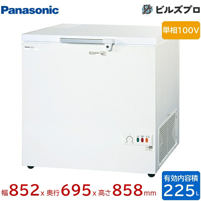 SCR-RH22VA パナソニック 剃り刃が取り出し分かりやすい上食い違い手合い チェストフリーザー 225L W852×D695×H858粍