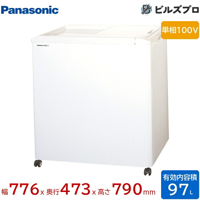 SCR-SVZ67MS パナソニック 食料雑貨類の鮮度をそのまま守りつづける 封鎖ストッカー 97L W776×D473（+20）×H790粍