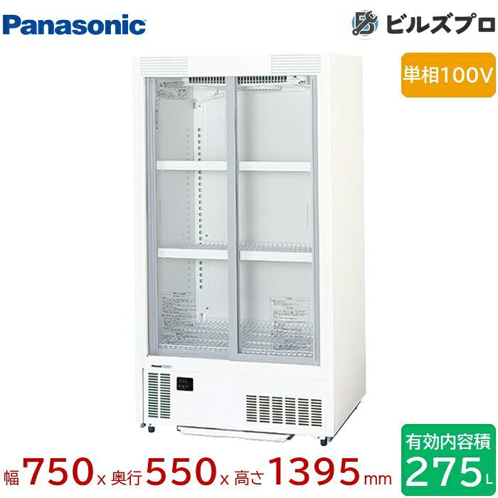 美品！ パナソニック　スライド扉冷蔵ショーケース 楽天市場】パナソニック スライド扉 冷蔵ショーケースの通販