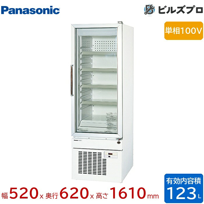SRL-1500TU パナソニック 見せびらかす商いものをショーアップするリーチインショーケース リーチインショーケーススイング扉手合い 123L W520×D620×H1610粍