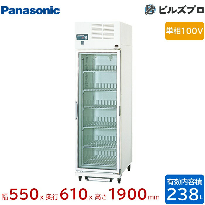 SRL-J150FCNB パナソニック ビールの飲みごろ温度をそのままサービス 右開き仕様 238L W550×D610×H1900mm 246,043円