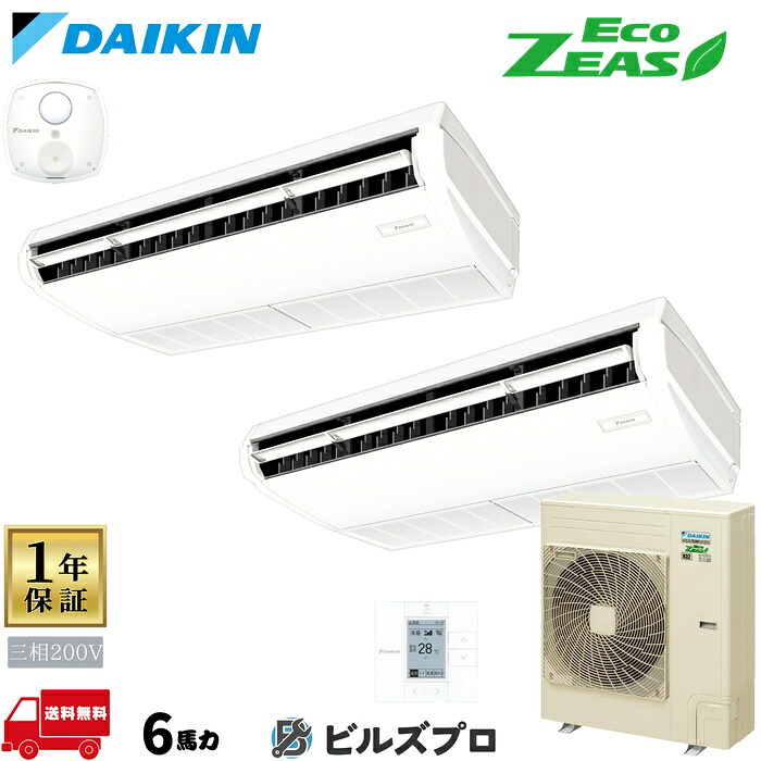 ダイキン お役目用空調設備 【SZRH160BYD】 EcoZEAS 上昇限度吊形 6意気込み 斉しくツイン 判定基準省エネ 三相200V ワイヤード遠隔操作