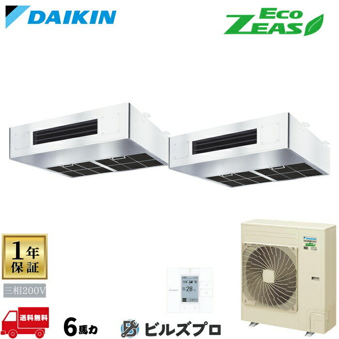 【楽天市場】ダイキン 業務用エアコン 【S…