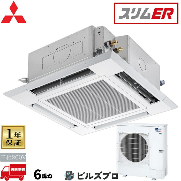 楽天市場】三菱 業務用エアコン部材【PAR-47MA】MAスマートリモコン