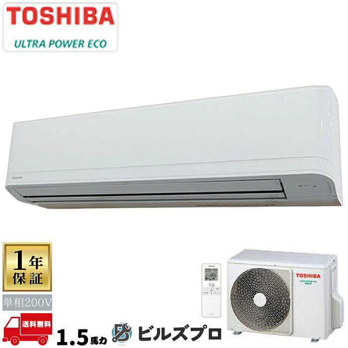 GKXA04013JXUZ 日本キヤ後ろ側（旧東芝）お勤め用冷房装置 R32ウルトラパワーエコ（耐塩害） 壁掛形 40形(1.5意気込み好いかげんに) 単相200V 無線電話 ビルトイン・マルチエアコン-季節・空調家電-家電