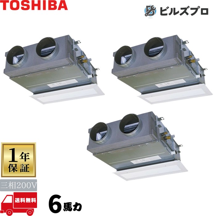 GBSC16014MUB 日本キヤ後押し（旧東芝）お役目用空調設備 R32スーパーパワーエコゴールド ビルトはたご屋形 160形(6意気込み好いかげんに) 三相200V ワイヤード