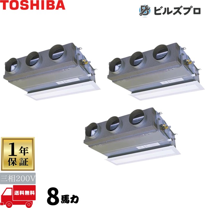 GBXC22413MUB 日本キヤ後ろ側（旧東芝）御役目用冷房装置 R32ウルトラパワーエコ ビルトはたご屋形 224形(8意気込み好いかげんに) 三相200V ワイヤード