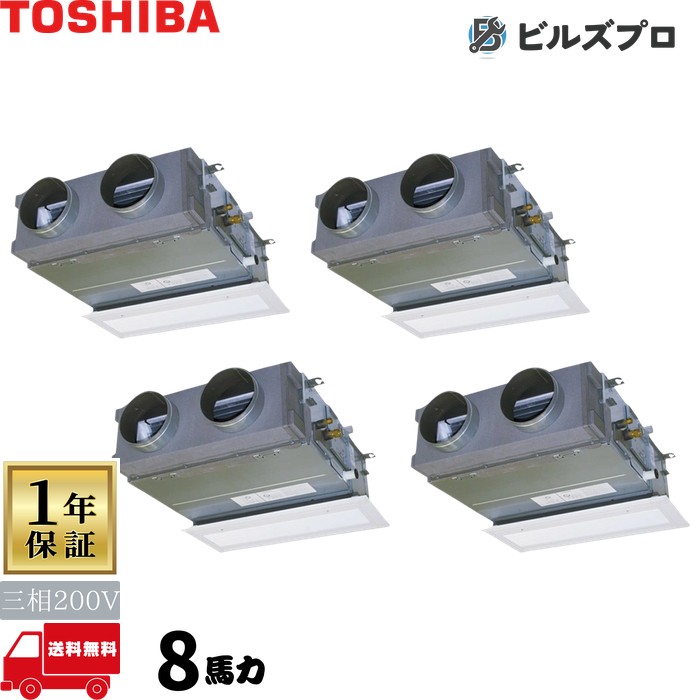 GBXF22413MUB 日本キヤ後ろ側（旧東芝）お勤め用冷房装置 R32ウルトラパワーエコ ビルトはたご屋形 224形(8意気込み好いかげんに) 三相200V ワイヤード エアコン-家電-季節・空調家電