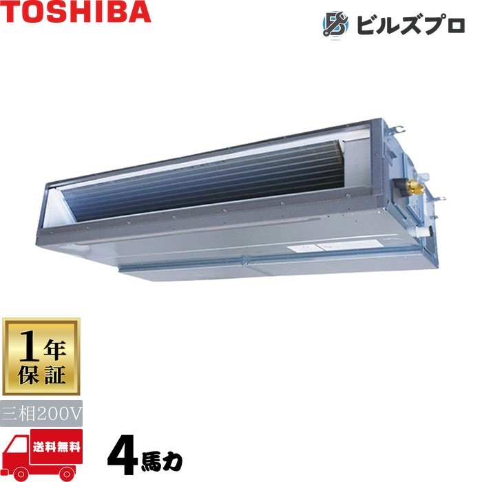 GDSA11214MUB 日本キヤ後ろ側（旧東芝）御役目用冷房装置 R32スーパーパワーエコゴールド 導管形 112形(4意気込み好いかげんに) 三相200V ワイヤード