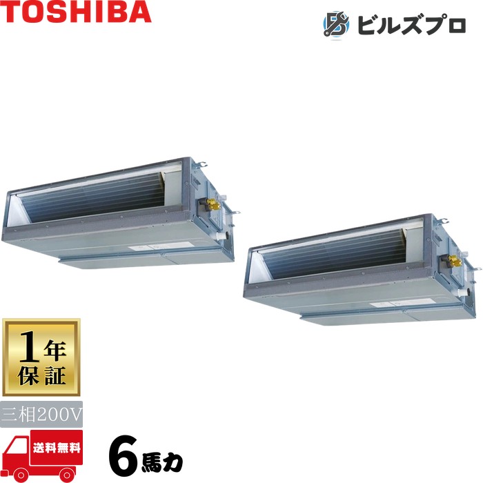 GDXB16013MUB 日本キヤ後ろ側（旧東芝）お勤め用冷房装置 R32ウルトラパワーエコ 導管形 160形(6意気込み好いかげんに) 三相200V ワイヤード ビルトイン・マルチエアコン-季節・空調家電