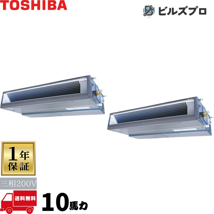 GDXB28013MUB 日本キヤ後ろ側（旧東芝）御役目用冷房装置 R32ウルトラパワーエコ 導管形 280形(10意気込み好いかげんに) 三相200V ワイヤード