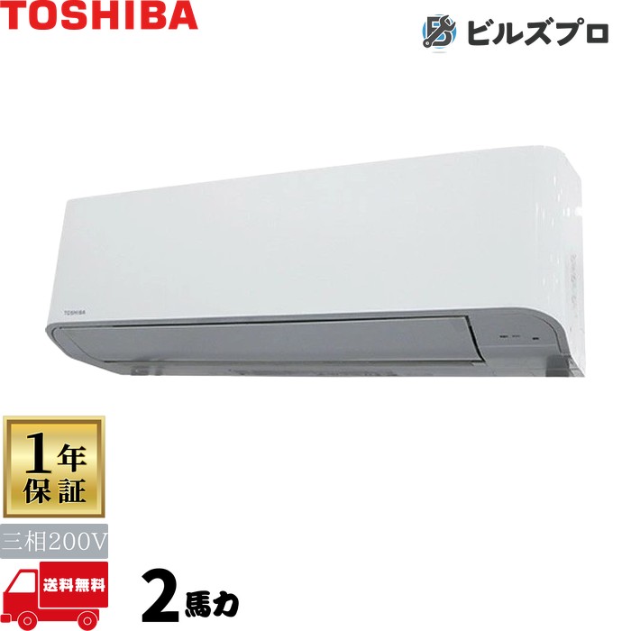 GKEA05011MUB 日本キヤ後ろ側（旧東芝）御役目用冷房装置 R32かっこ良いエコneo 壁掛形 50形(2意気込み好いかげんに) 三相200V ワイヤード