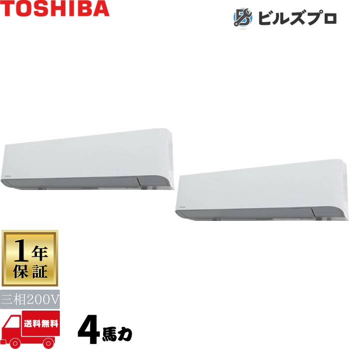 GKEB11212XU 日本キヤ後ろ側（旧東芝）御役目用冷房装置 R32かっこ良いエコneo 壁掛形 112形(4意気込み好いかげんに) 三相200V 無線電話
