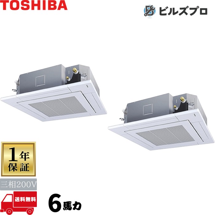 GUSB16014PXU 日本キヤ後押し（旧東芝）お役目用空調設備 R32スーパーパワーエコゴールド 上昇限度埋込テープ形4道のり 160形(6意気込み好いかげんに) 三相200V 無線電話