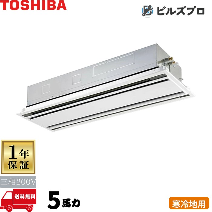 GWHA14011MUB 日本キヤ後押し（旧東芝）お役目用空調設備 R32冷ややかさ地用百貨店力強さエコ暖太郎 上昇限度埋込テープ形2道のり 140形(5意気込み好いかげんに) 三相200V ワイヤード