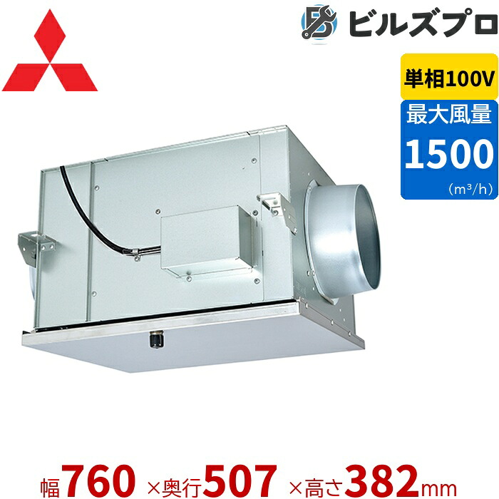 三菱電機 BFS-150SYA2 ｽﾄﾚｰﾄｼﾛｯｺﾌｧﾝ 消音形耐湿ﾀｲﾌﾟ 単相 100V ストレート 業務用換気扇｜設備の格安販売店 ビルズプロ