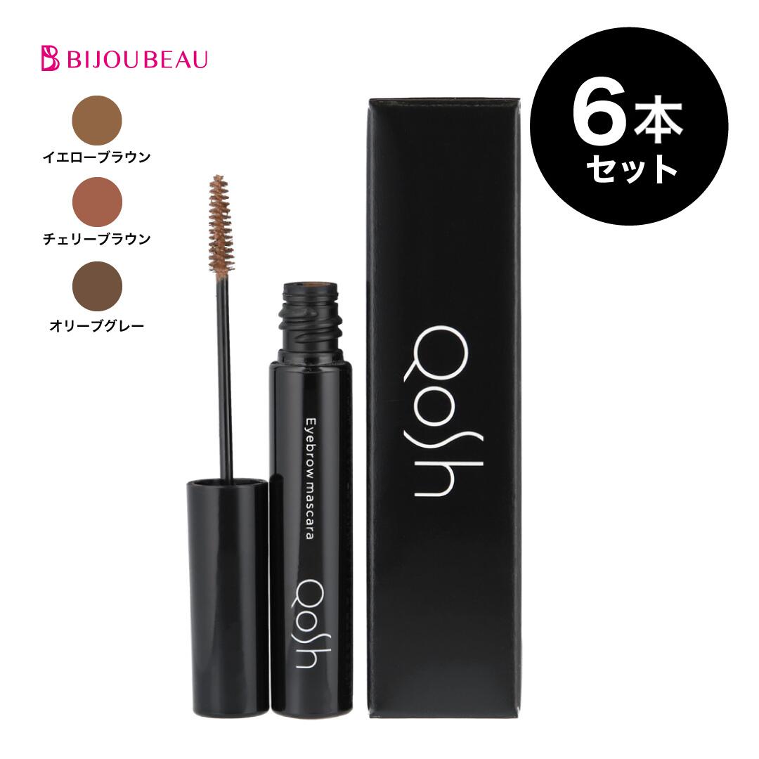 楽天市場】Qosh アイブロウマスカラ×12本 : まつげエクステ商材BIJOUBEAU